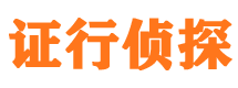 镇江市私家侦探